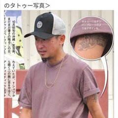 【画像】大野智、ヒゲ…