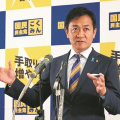 国民民主・玉木代表、…