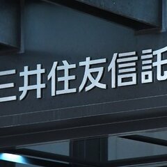 【緊急会見】三井住友…