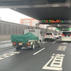 【事故】首都高 中央…