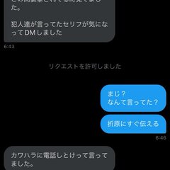 【行方不明】エンター…