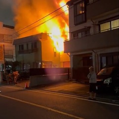 【火事】東京都江戸川…