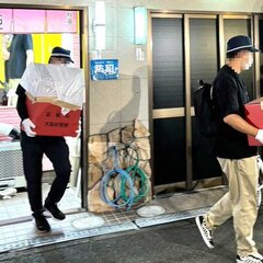 経営者ら再逮捕 料亭…