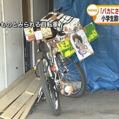 【画像】無職の50代…