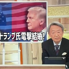 【画像】米大統領選 …