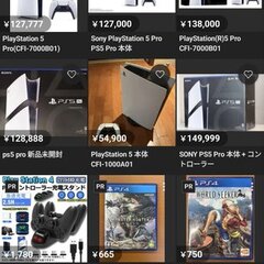 【転売ヤー爆死】「P…