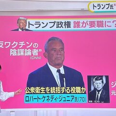 【マスゴミ】日テレ、…