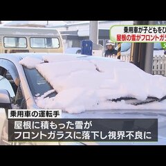 【事故】北海道札幌市…