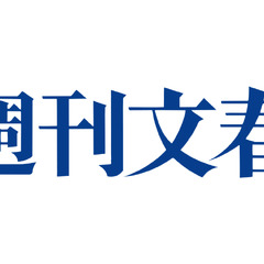 【コメント全文】松本…