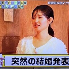 【祝】テレ東・田中瞳…