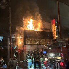 【火事】大阪 鳥貴族…