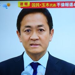 【会見動画】国民民主…