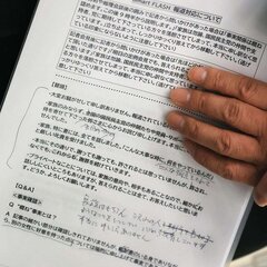 【悲報】玉木雄一郎、…