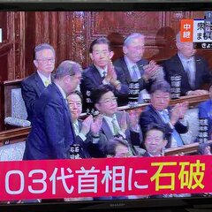 首相指名選挙 決選投…