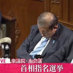 石破首相 首相指名選…