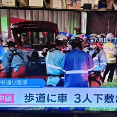 【事故】鹿児島市下荒…