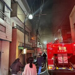 【火事】東京都北区志…