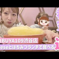 【動画】辻希美（37…