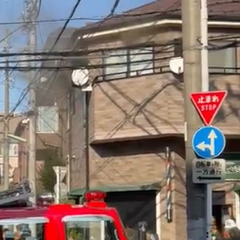 【火事】東京都世田谷…