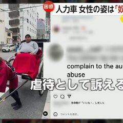 女性が人力車を引く姿…