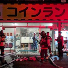 【火事】福岡市南区柳…