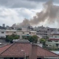 【火事】沖縄県沖縄市…