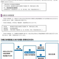 【朗報】メルカリで売…