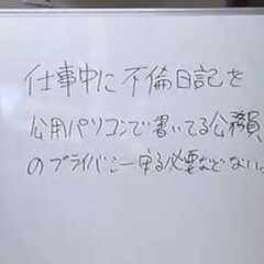 【斎藤元彦知事再選か…