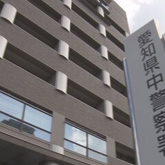 【速報】名古屋市の男…