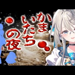 声優・皆口裕子に声が…