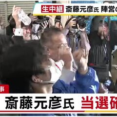 【民主主義の勝利】兵…