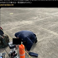 【画像】岐阜基地航空…