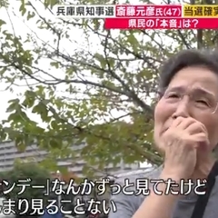 【動画】70代女性さ…