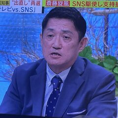 ミヤネ屋 解説員の高…