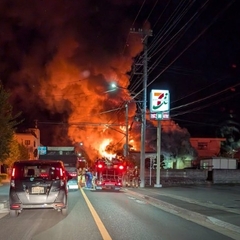 【火事】東京都町田市…