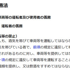 【炎上】X民が訴え「…