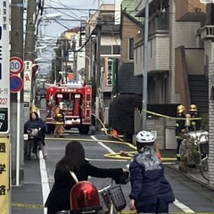 【火事】東京都目黒区…