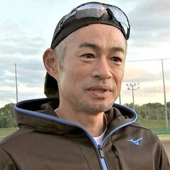 【悲報】イチローさん…