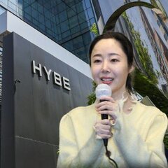 ミンヒジンがHYBE…