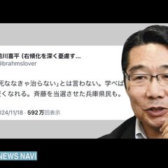 【元事務次官】前川喜…