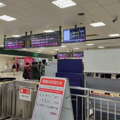 京王線 仙川駅で人身…