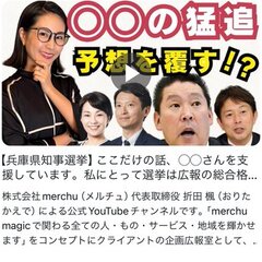 【魚拓】折田楓さん、…