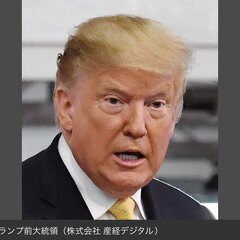 夕刊フジがトランプ氏…