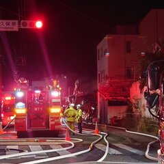 【火事】静岡市清水区…