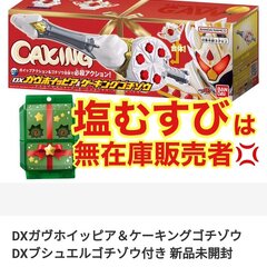 【画像】メルカリ転売…