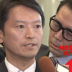 【画像】斉藤元彦知事…