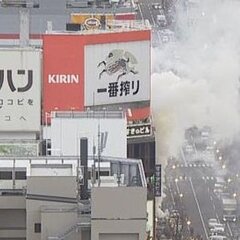 【交際トラブル】札幌…