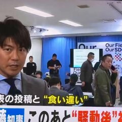 斎藤知事の記者会見 …