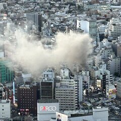 【火事】池袋駅 池袋…