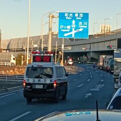 【事故】国道298号…